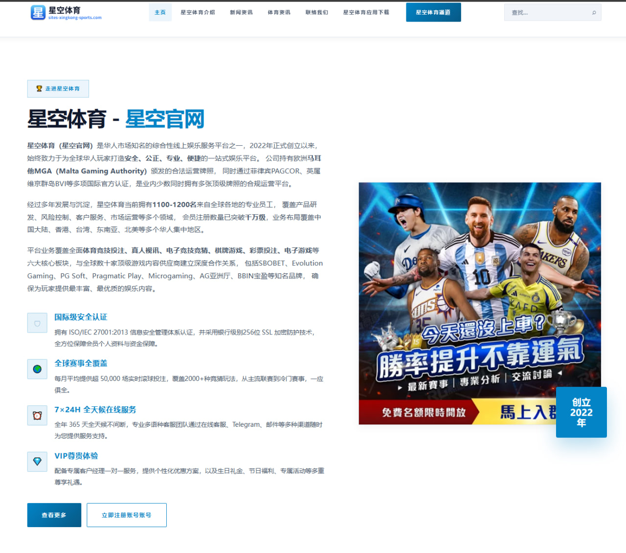 当日赛事速查与重点比赛轮播：足球篮球赛程比分实时一览